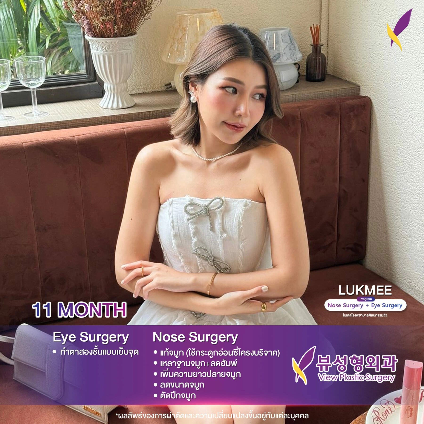 465245206_122179221488178082_4588131205371779022_n