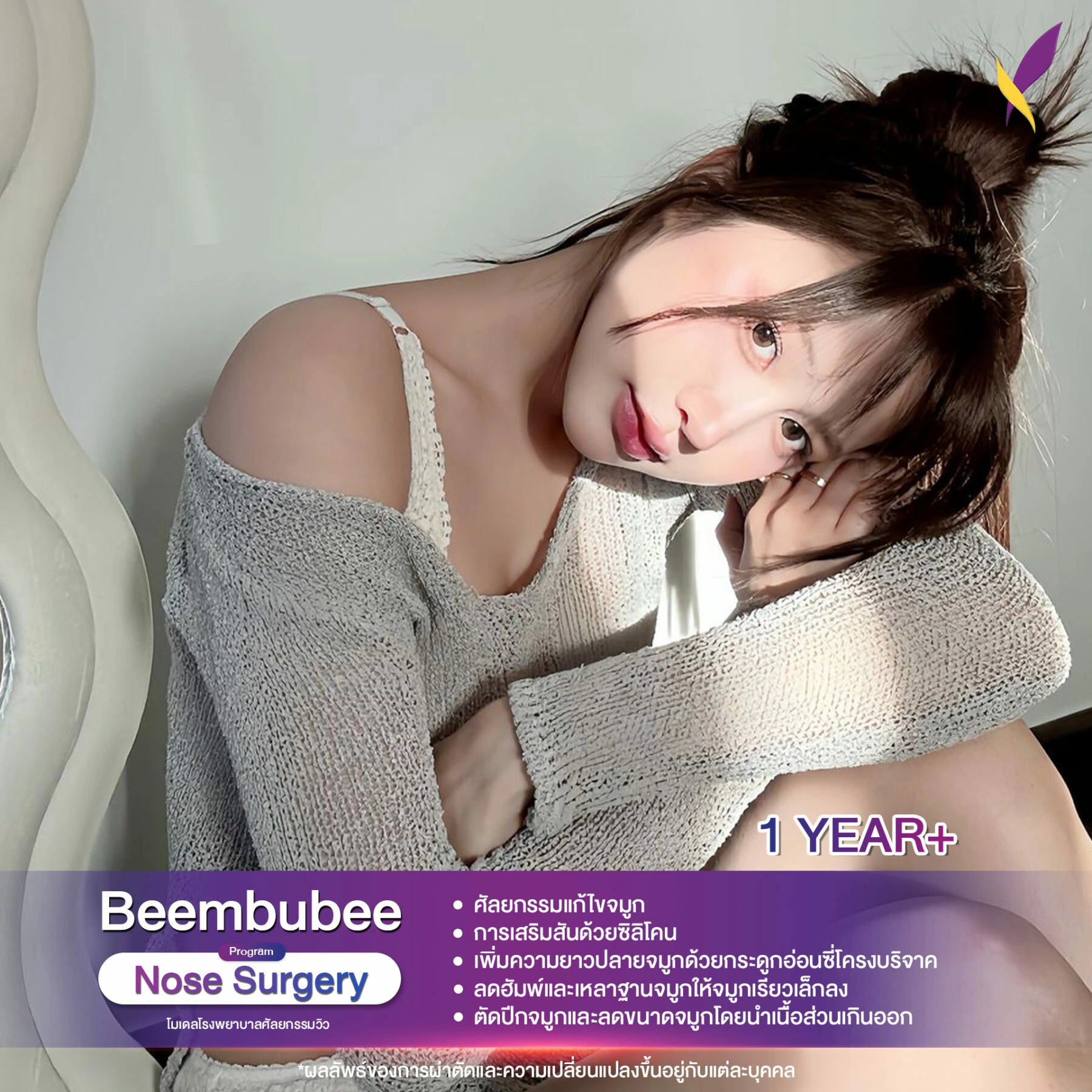 465747934_122180155664178082_8625309929583280202_n