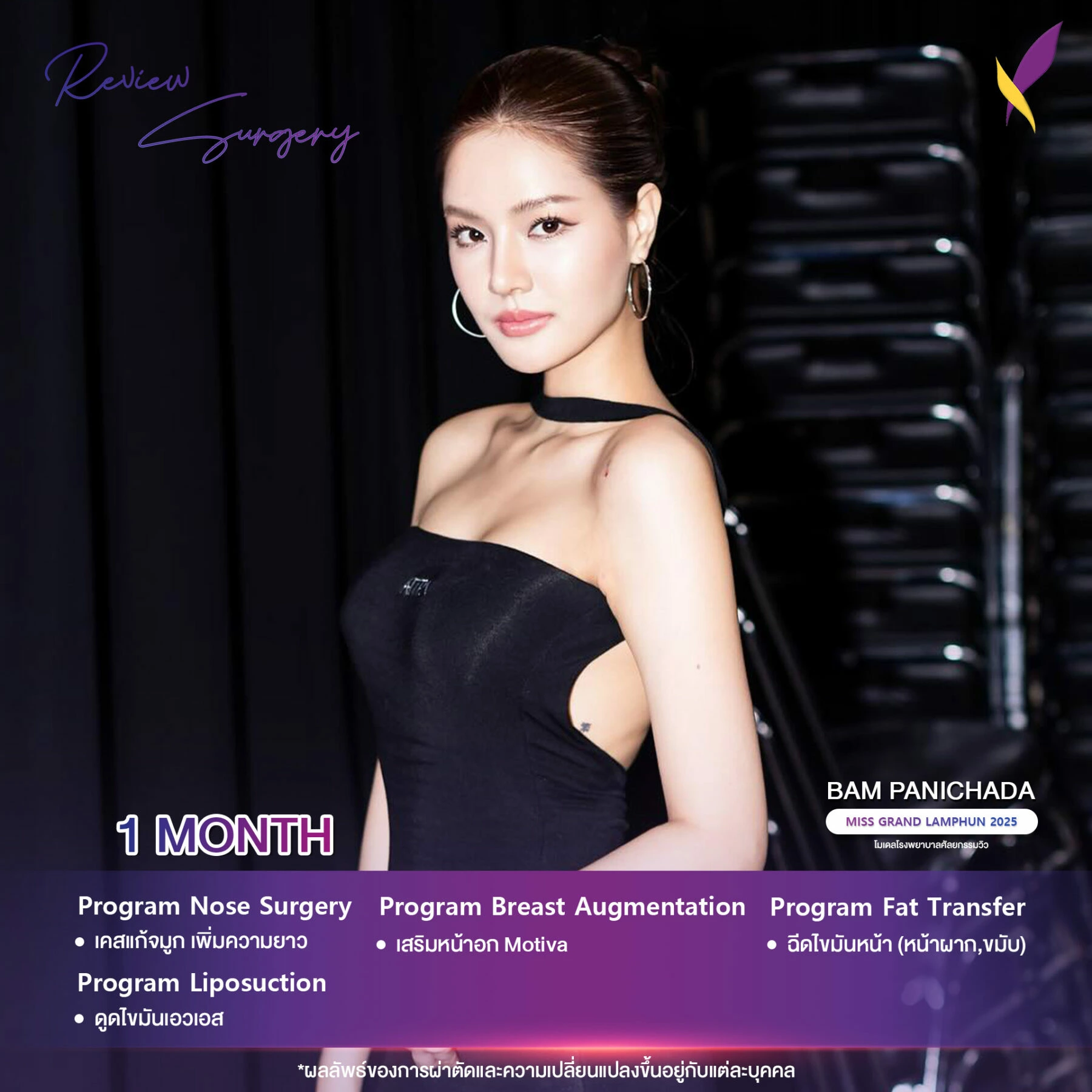 466106219_122180766308178082_7192174258504337149_n