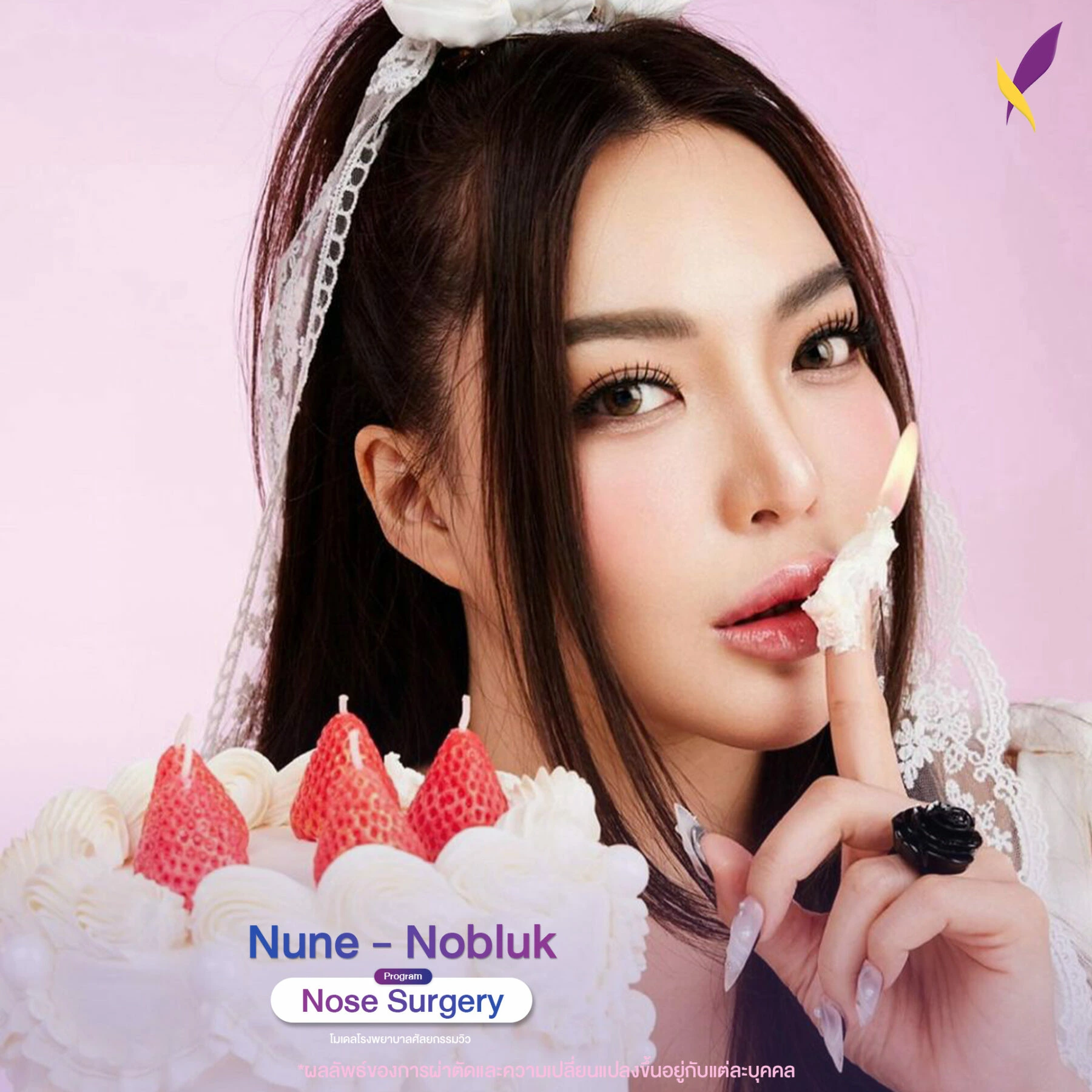 467716698_122182968674178082_8754153473846355792_n