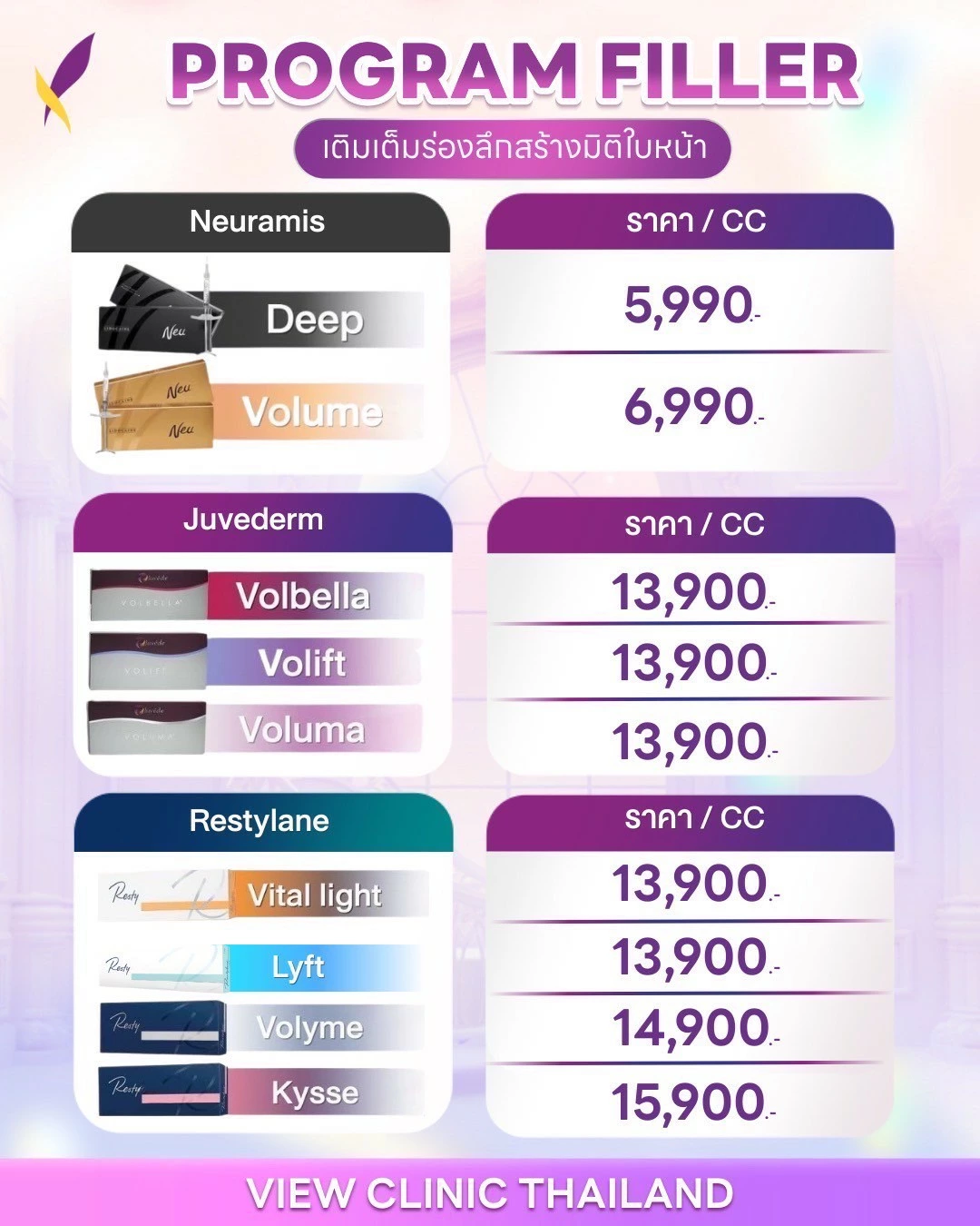 LINE_ALBUM_โปรโมชั่น เดือน พ.ค._250523_1