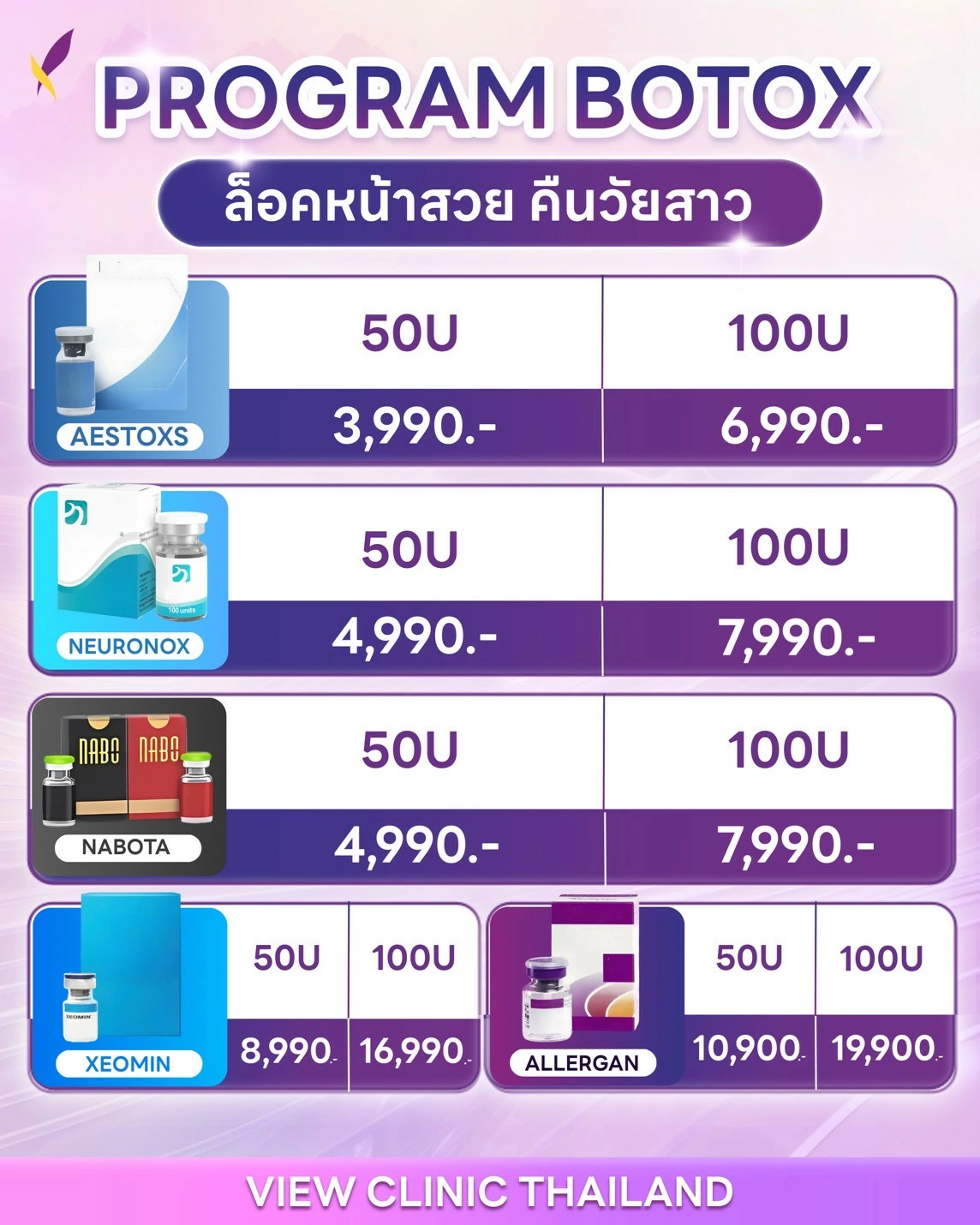 LINE_ALBUM_โปรโมชั่น เดือน พ.ค._250524_11