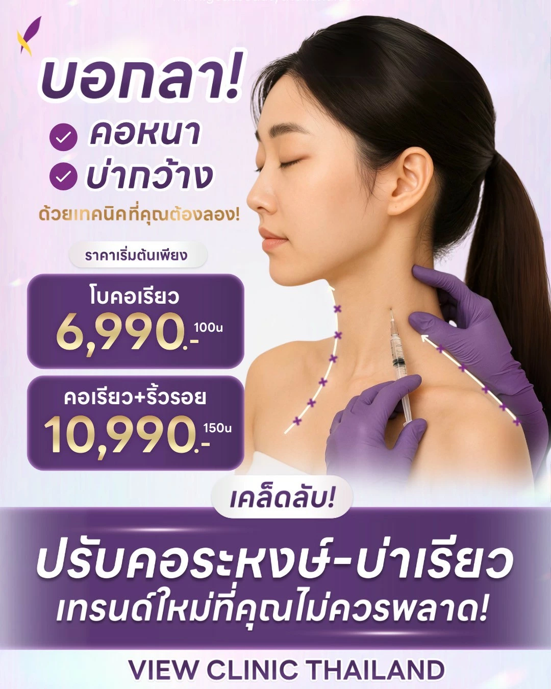 LINE_ALBUM_โปรโมชั่น เดือน พ.ค._250524_12