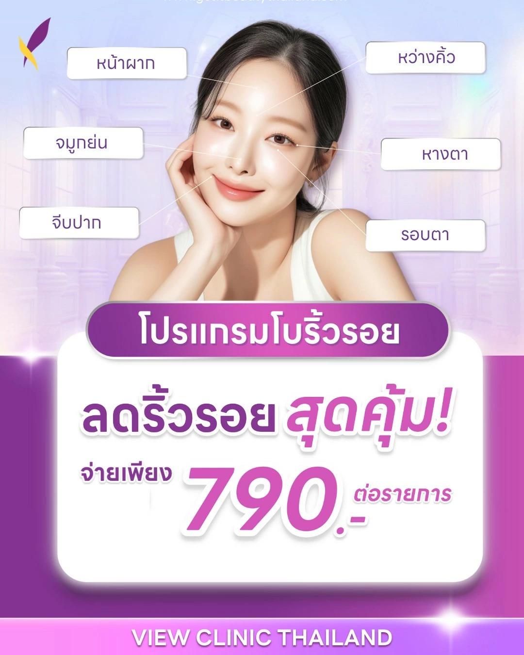 LINE_ALBUM_โปรโมชั่น เดือน พ.ค._250524_14