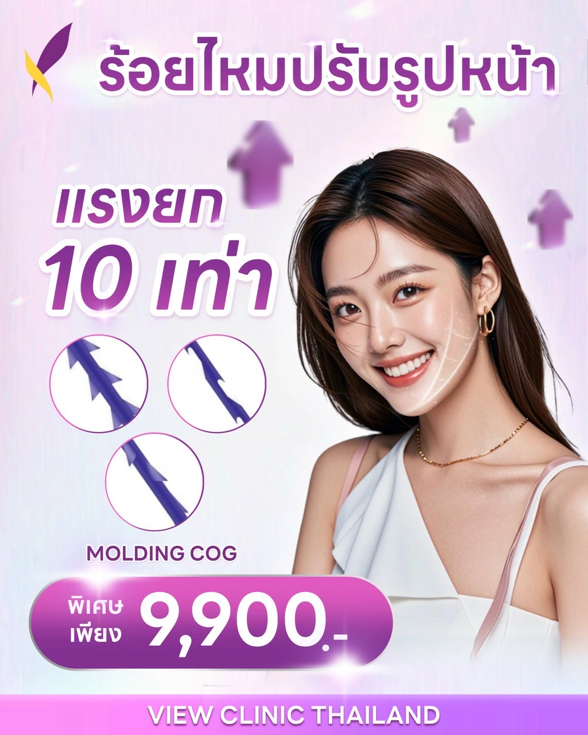 LINE_ALBUM_โปรโมชั่น เดือน พ.ค._250524_8