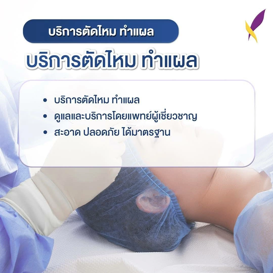 530089296_1059472643065357_2797707785377526483_n