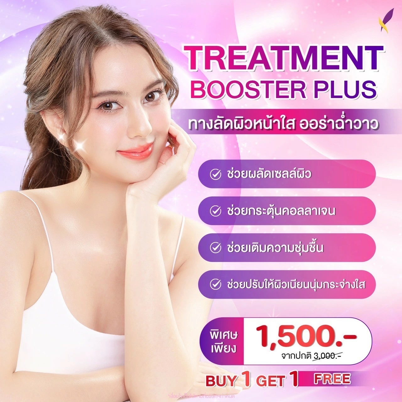 LINE_ALBUM_Selling price artwork 💜_251210_2