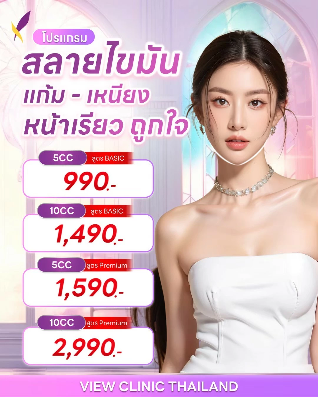 LINE_ALBUM_โปรโมชั่น เดือน พ.ค._251210_16