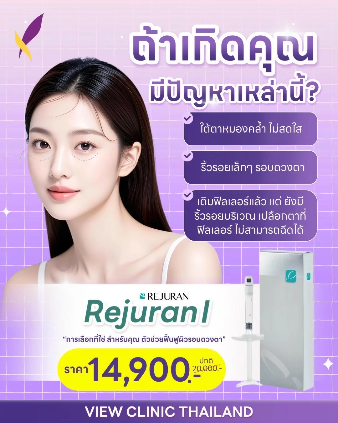 LINE_ALBUM_โปรโมชั่น เดือน พ.ค._251210_17