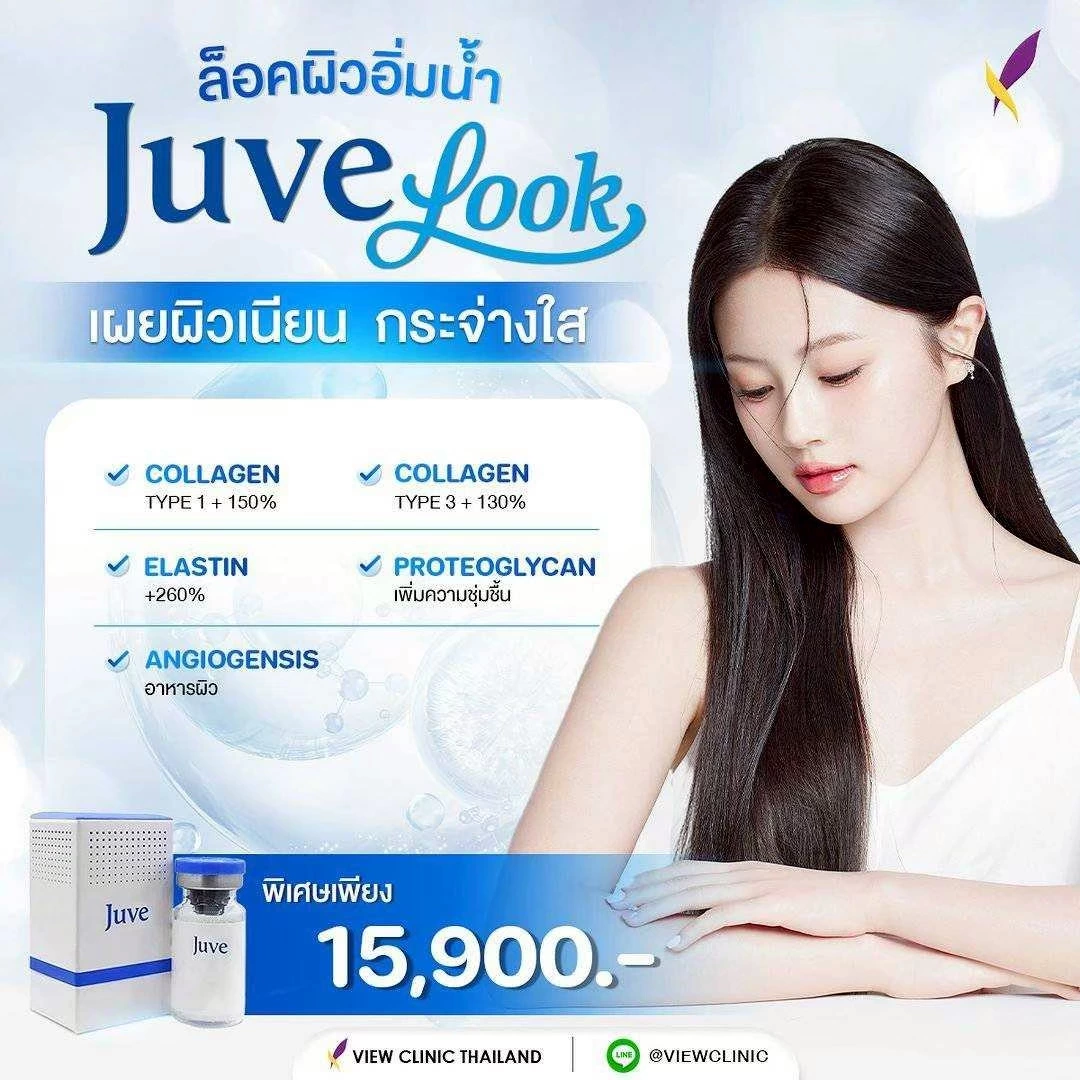 LINE_ALBUM_โปรโมชั่น เดือน พ.ค._251210_27